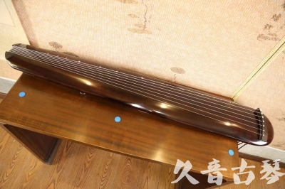 黔西南布依族苗族自治州●久音古琴  ●今日推荐  20230609[高级精品演奏混沌式]