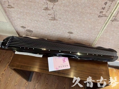 黔西南布依族苗族自治州●久音古琴  ●今日推荐20230928  [收藏级蕉叶式]（老师必选）