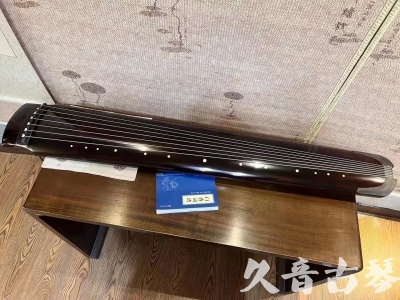黔西南布依族苗族自治州●久音古琴  ●佳品推荐20231020 [顶级演奏绿绮式]