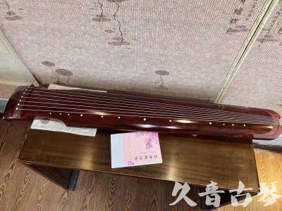 黔西南布依族苗族自治州●久音古琴  ●今日推荐 20231024 [收藏级仲尼式]（升级必选）