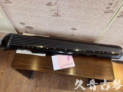 黔西南布依族苗族自治州●久音古琴  ●今日推荐 20231025[收藏级伏羲式]（老师必选）