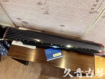 黔西南布依族苗族自治州●久音古琴   ●新品推荐  20231101 [高级精品演奏伏羲式](考级必选)