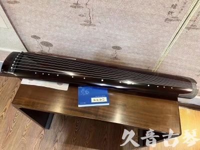 黔西南布依族苗族自治州●久音古琴  ●佳品推荐 20231115 [顶级演奏绿绮式]