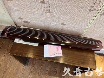 黔西南布依族苗族自治州●久音古琴  ●今日推荐 20231129 [洒金仲尼]（无人抗拒）