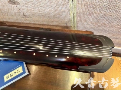 黔西南布依族苗族自治州●久音古琴  ●今日推荐 20231205 [高级精品演奏仲尼式]