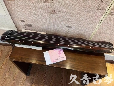 黔西南布依族苗族自治州●久音古琴  ●今日推荐20231219  [收藏级蕉叶式]（老师必选）