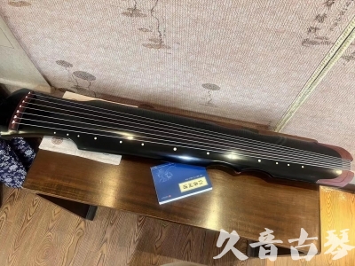 黔西南布依族苗族自治州●久音古琴   ●新品推荐 20231222  [高级精品演奏伏羲式](考级必选)