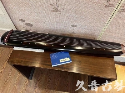黔西南布依族苗族自治州●久音古琴  ●今日推荐20231225 [顶级演奏混沌式](琴室老师必选)