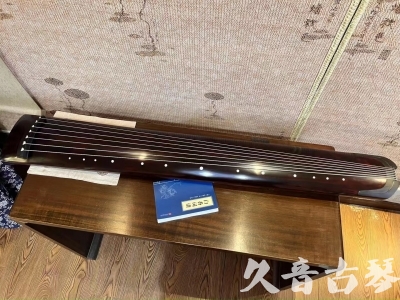 黔西南布依族苗族自治州●久音古琴  ●今日推荐20231226  [顶级演奏正和]