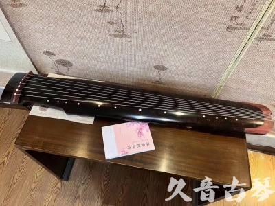 黔西南布依族苗族自治州●久音古琴  ●臻品推荐20240113  [犀牛皮纹仲尼式]