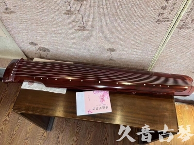 黔西南布依族苗族自治州●久音古琴  ●今日推荐20240113  [收藏级仲尼式]（升级必选）