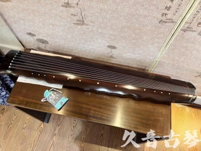 黔西南布依族苗族自治州●久音古琴  ●今日推荐 20240119 [高级精品演奏级落霞]
