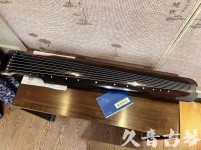 黔西南布依族苗族自治州●久音古琴  ●今日推荐 20240120 [高级精品演奏仲尼式]