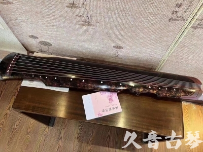 黔西南布依族苗族自治州●久音古琴  ●臻品推荐20240807  [犀牛皮纹伏羲]
