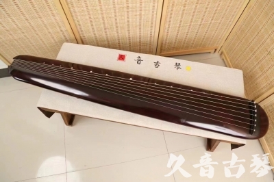 黔西南布依族苗族自治州●久音古琴  ●今日推荐 20240829 [高级精品演奏混沌式]